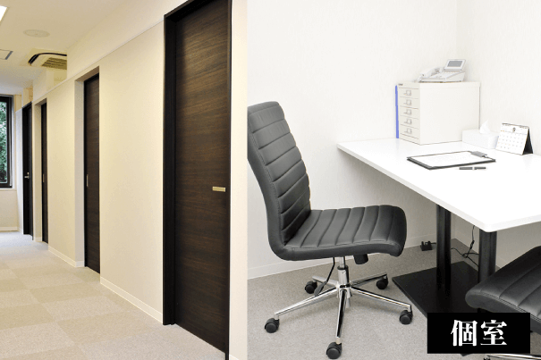 MSクリニック 新宿