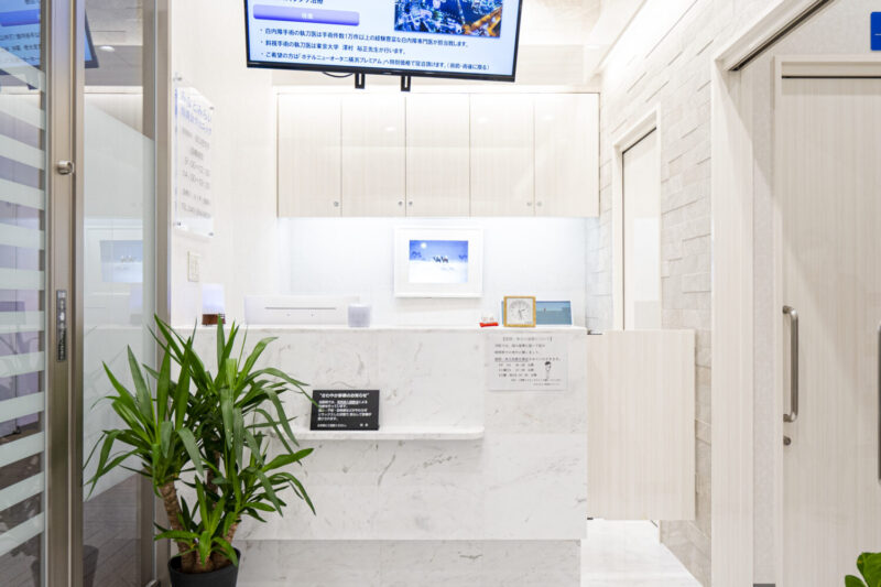 みなとみらい恒清会クリニック