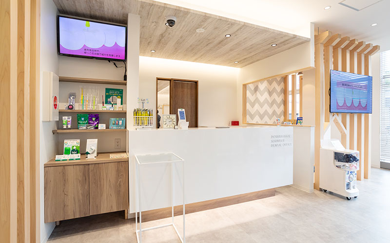 同志社前せきにし歯科