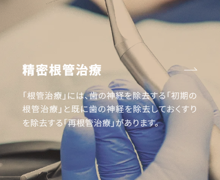 博多さとうＢＣ歯科