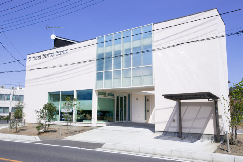 おおいし歯科医院