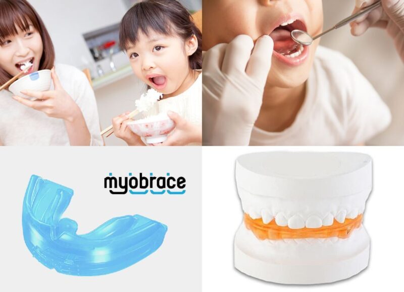 モリカゲ歯科医院