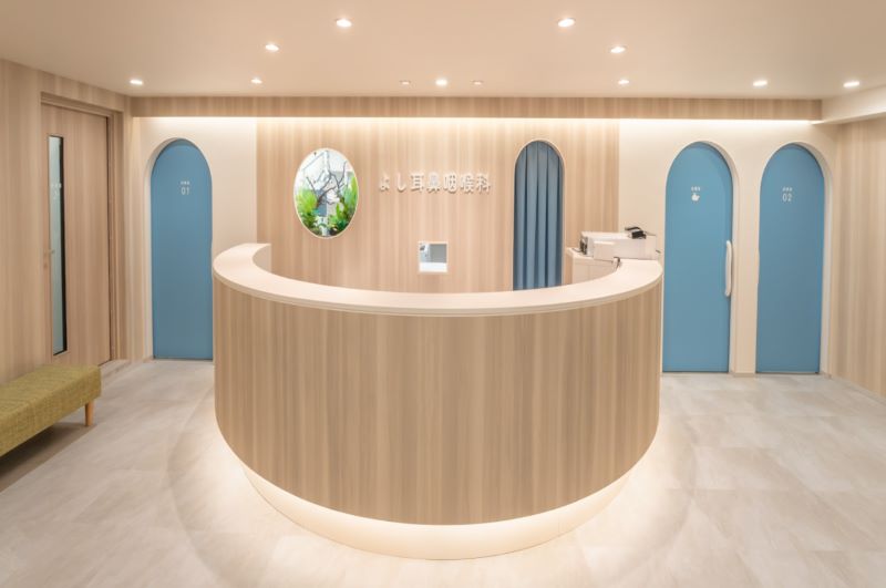 よし耳鼻咽喉科