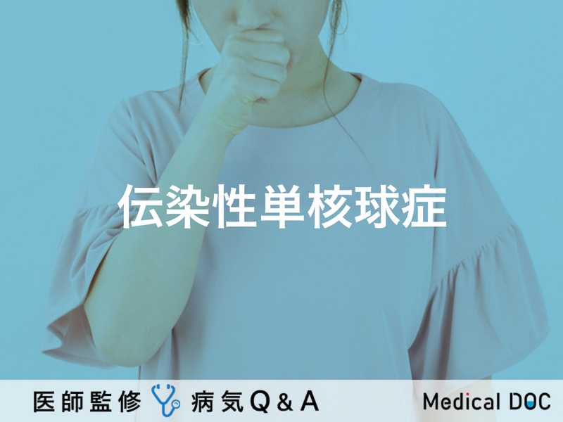 見通しはどうですか?