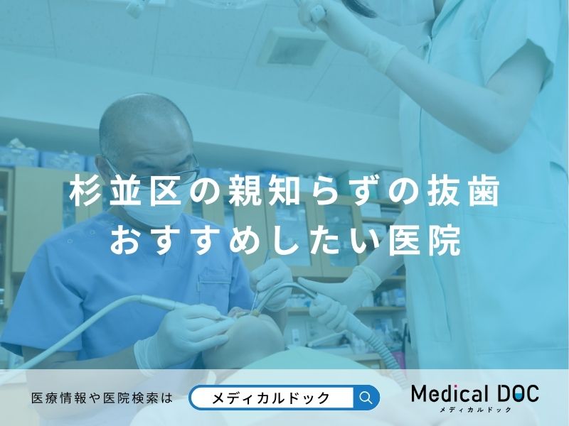 富士市の眼科 おすすめしたい医院