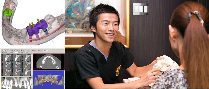 菅井歯科医院 藤沢