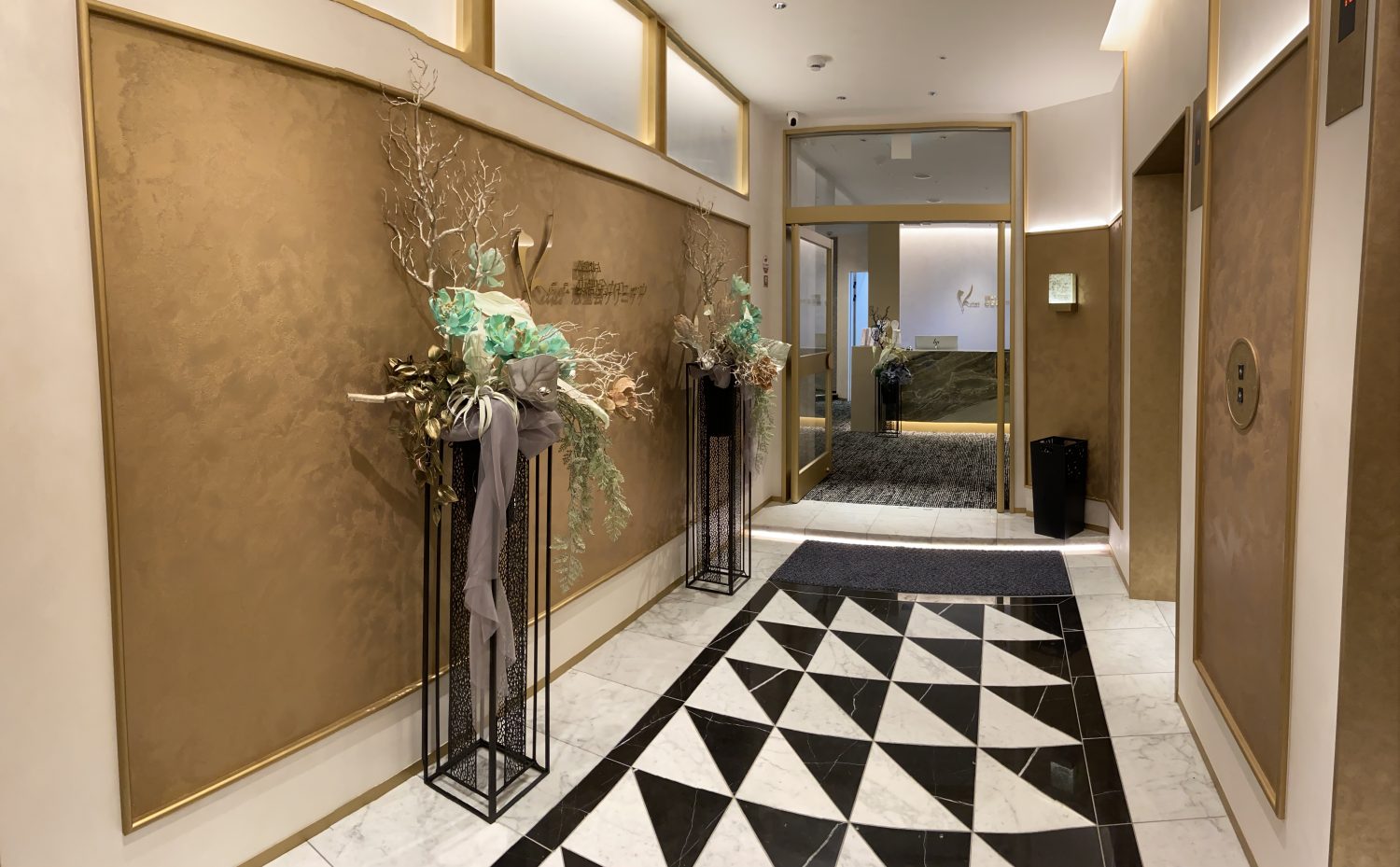 恵聖会クリニック梅田院