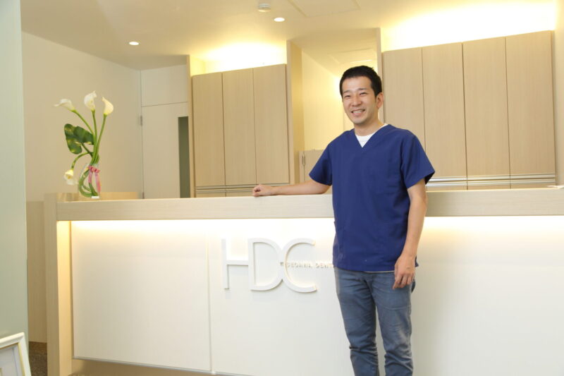 長谷川歯科医院