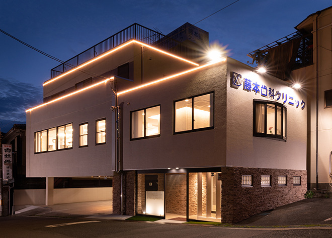 藤本歯科クリニック