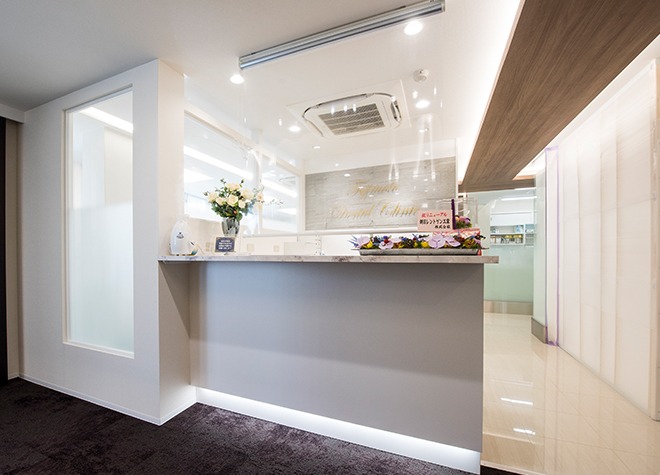 藤本歯科クリニック