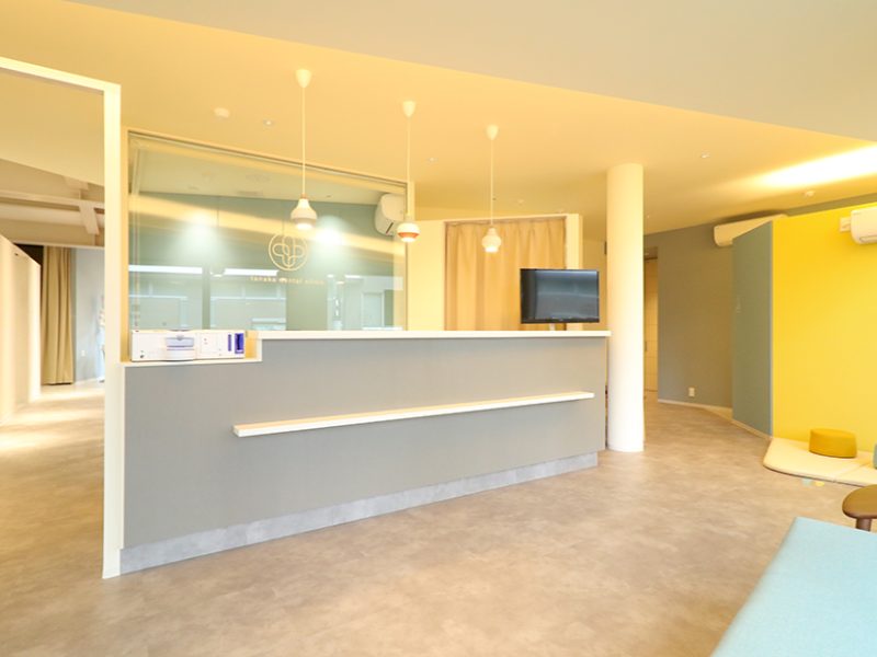 たなか歯科・矯正歯科