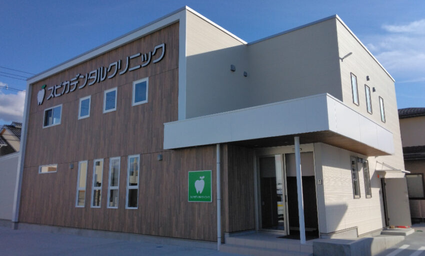 スピカデンタルクリニック