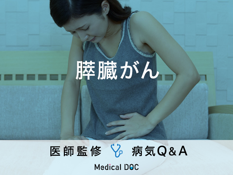 膵臓がんワクチンはどのように作用しますか?