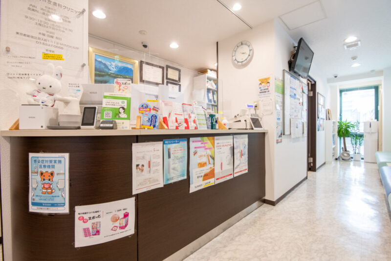 宮田胃腸内科皮膚科クリニック