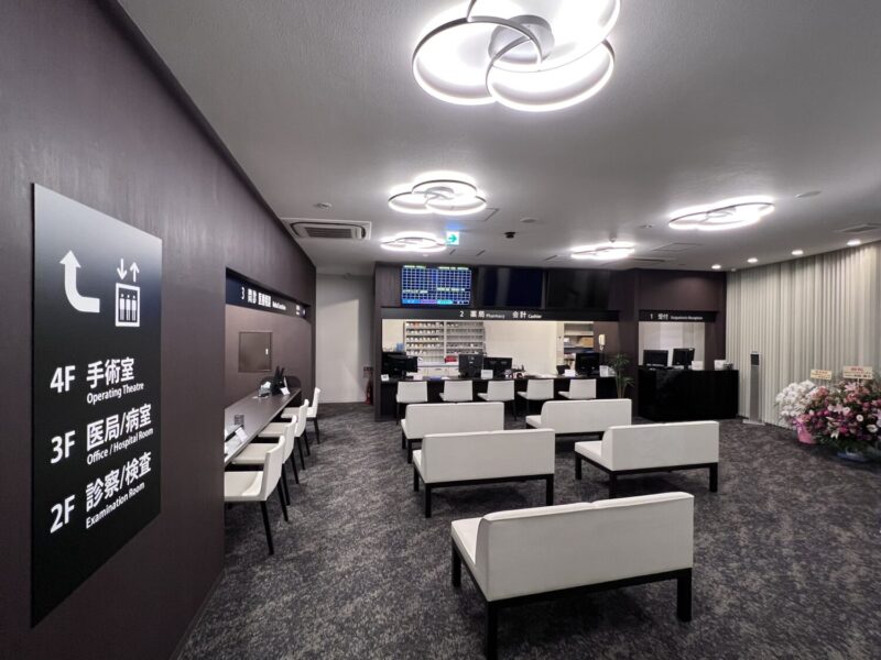 レイクリニック