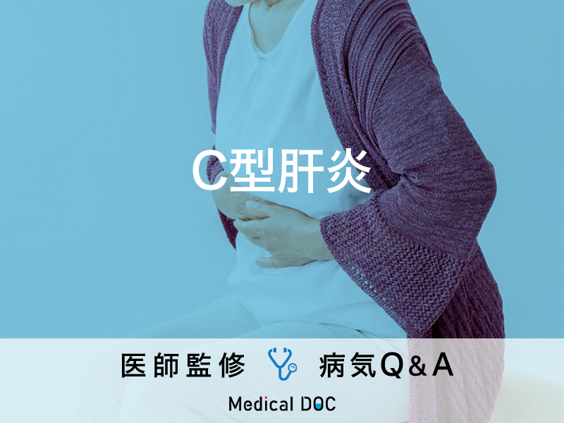 医師の診察を受ける時期