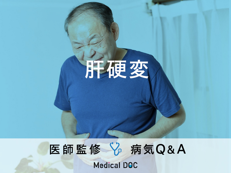 医師に連絡する時期