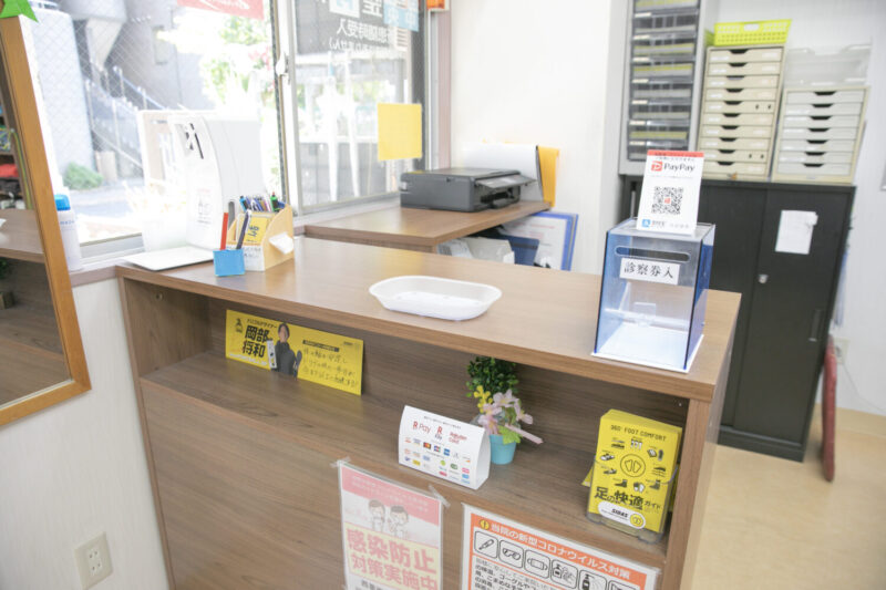 西葛西中央整骨院