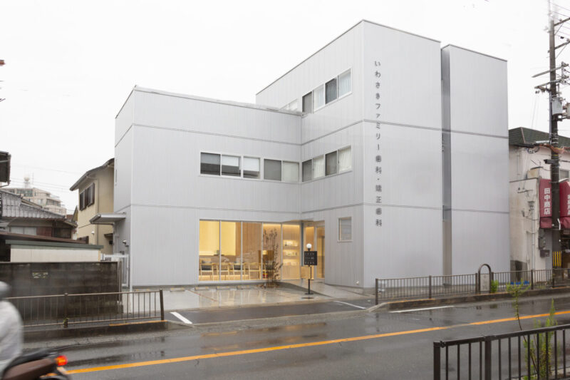 いわさきファミリー歯科・矯正歯科