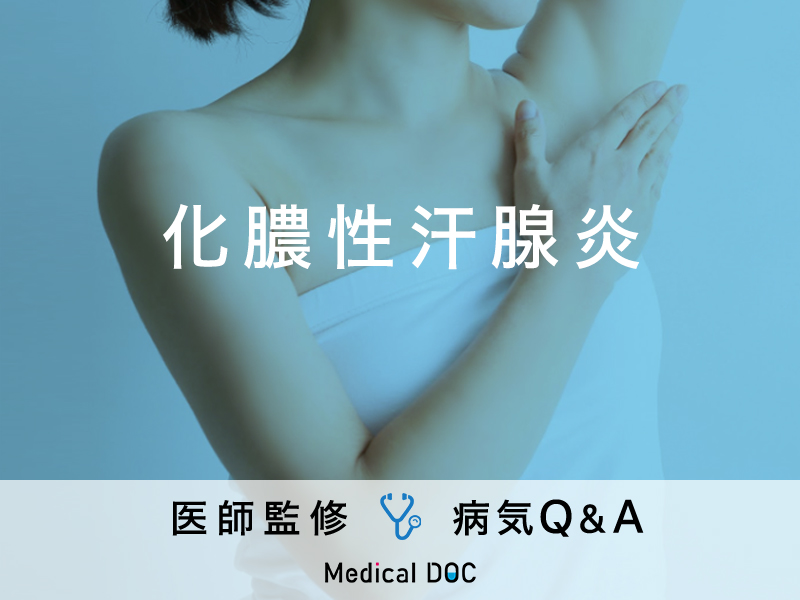 医師に相談するタイミング