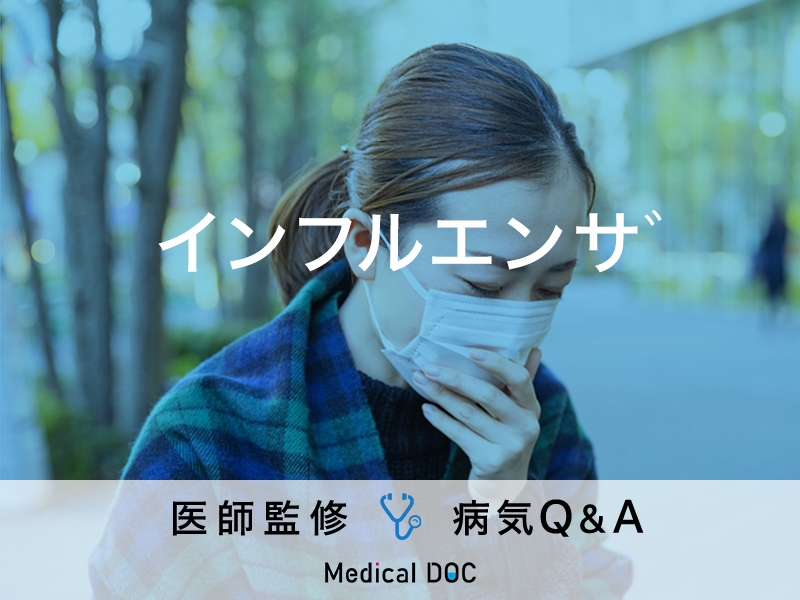 なぜインフルエンザは下痢を引き起こすのでしょうか？