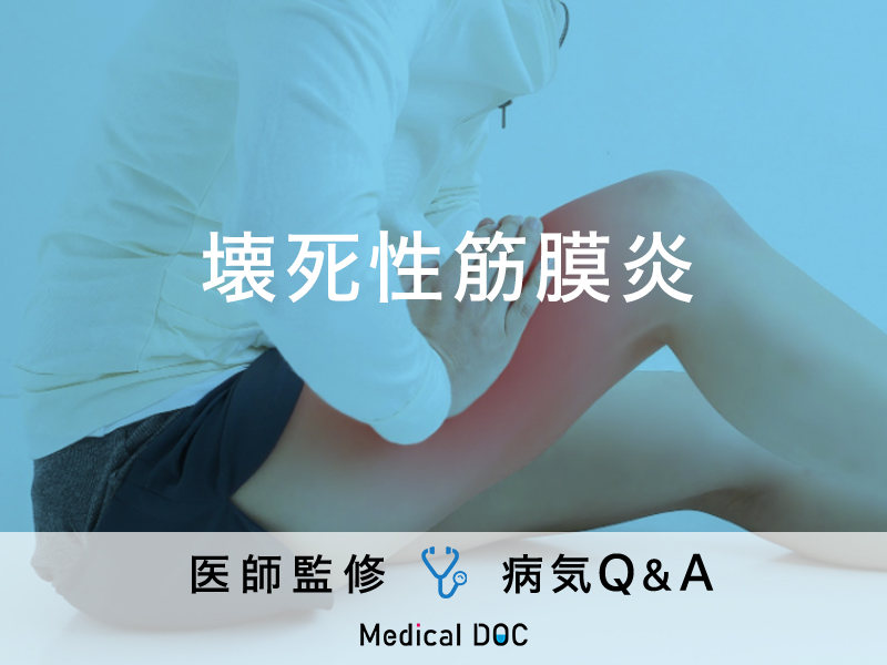 壊死性血管炎の症状は何ですか?