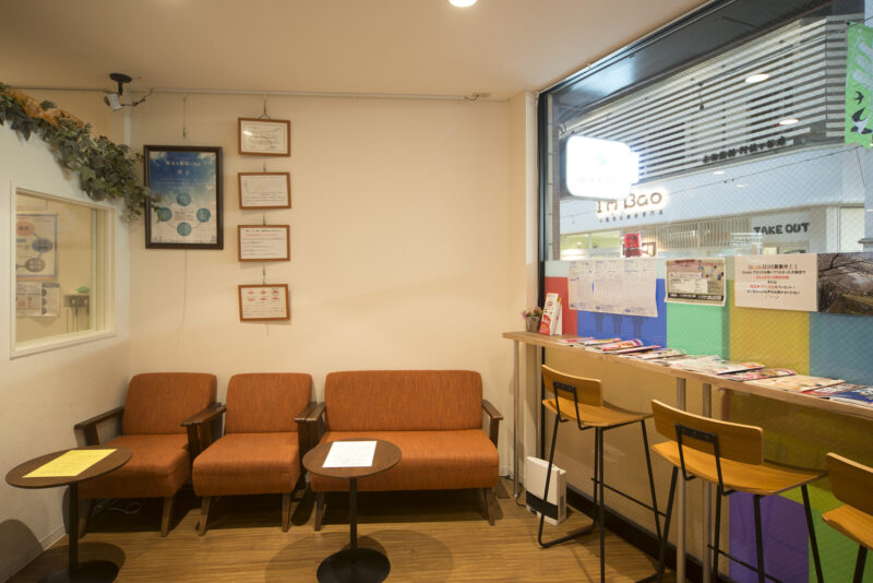 阿佐ヶ谷中央整骨院