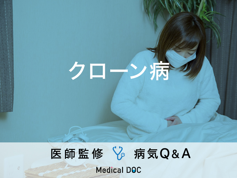 クローン病患者にはどのような種類のがんのリスクがありますか?