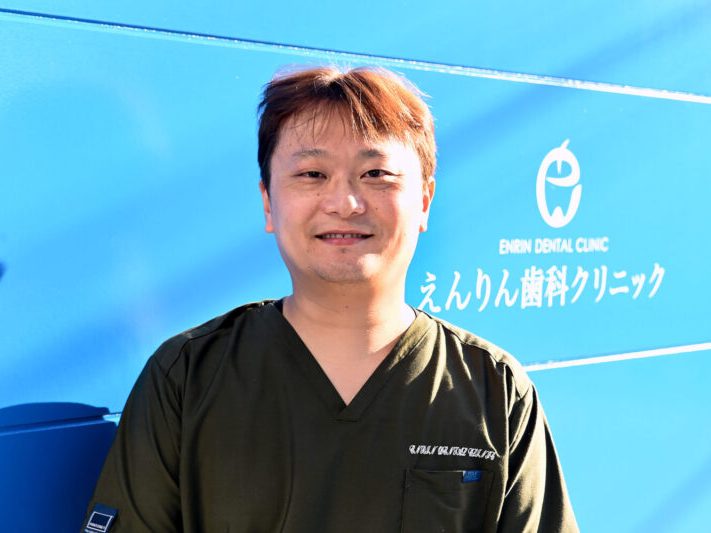 えんりん歯科クリニック