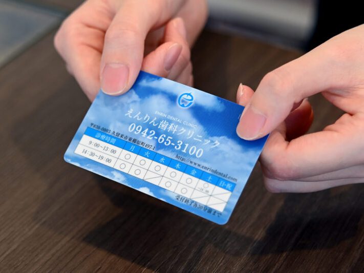 えんりん歯科クリニック