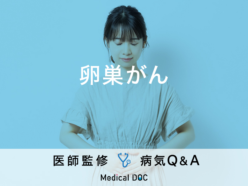 個人の病歴に関する事項