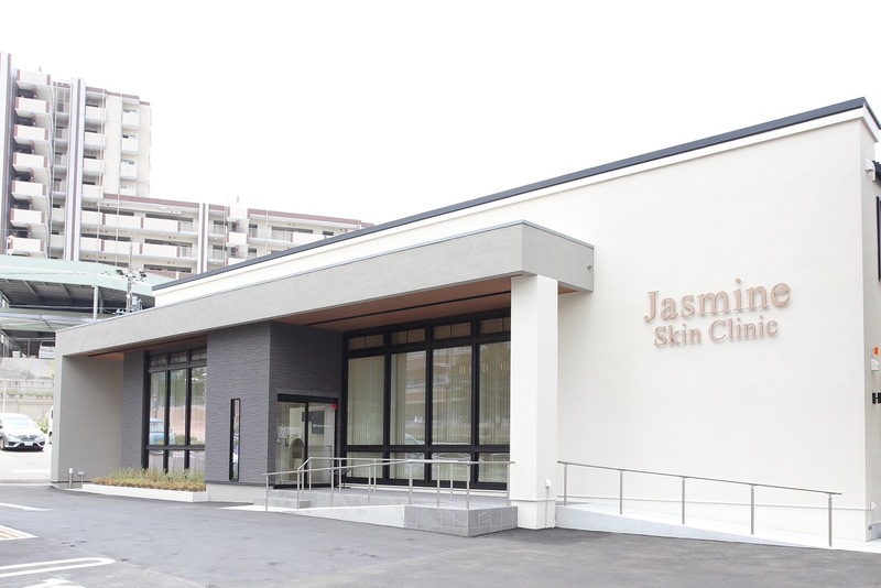 Jasmine Skin Clinic