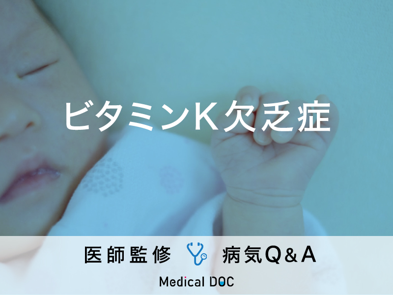 ビタミンC欠乏症の症状