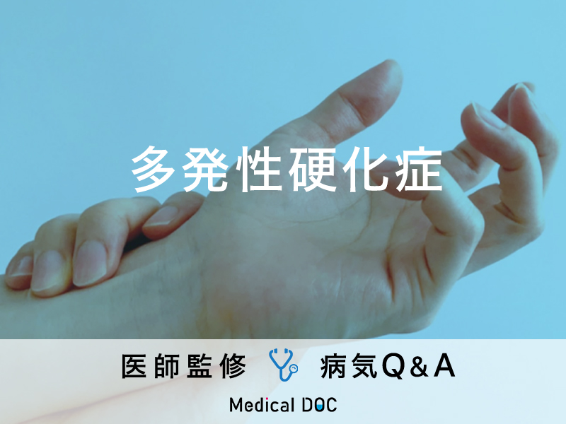 MS皮膚病変の危険因子は何ですか?