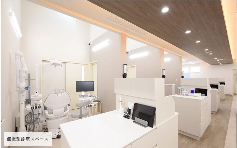 ピーナッツ歯科医院