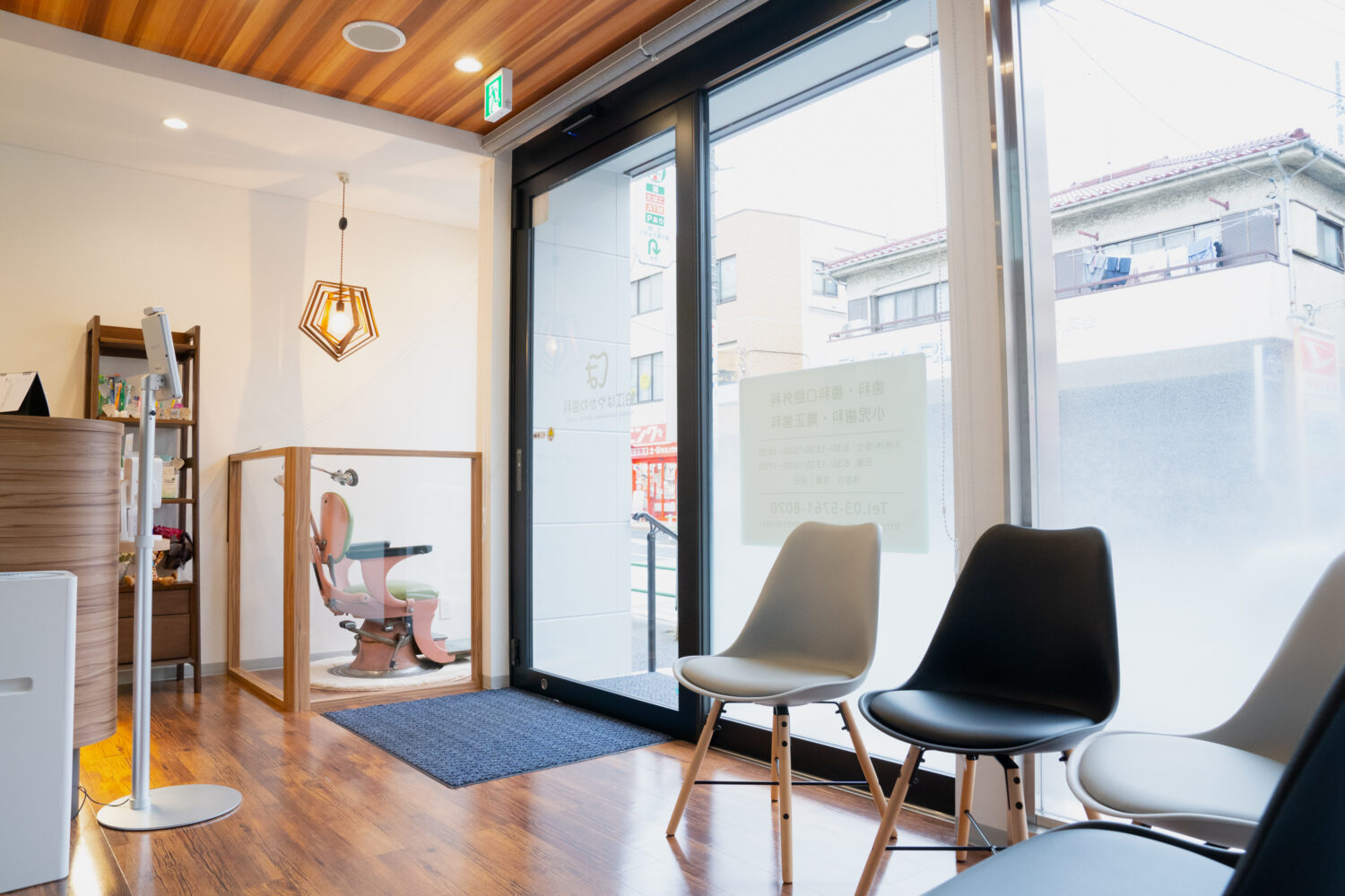 狛江はやかわ歯科