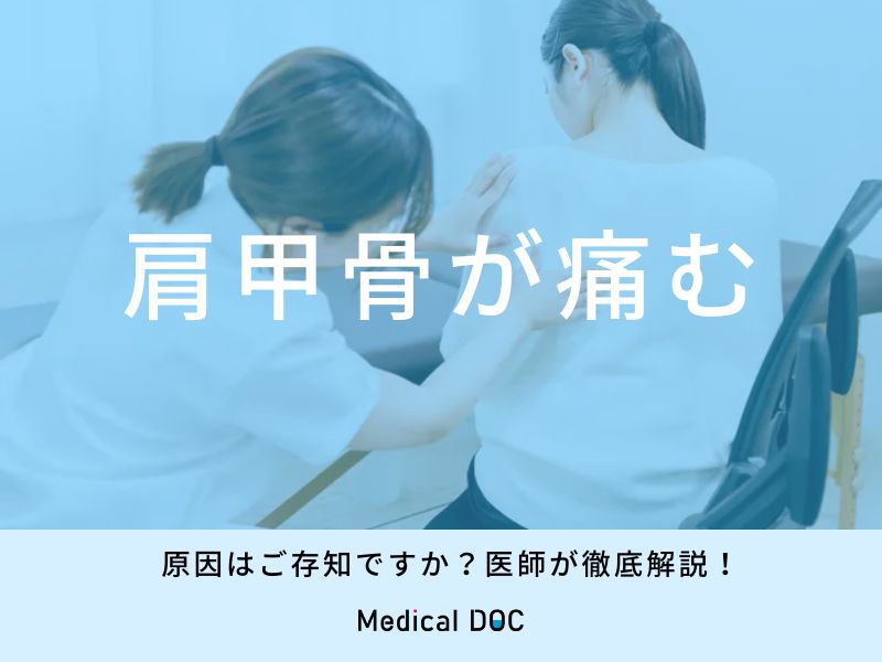 私の痛みをどう説明すればよいでしょうか?