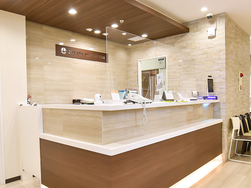 出沢明PEDクリニック