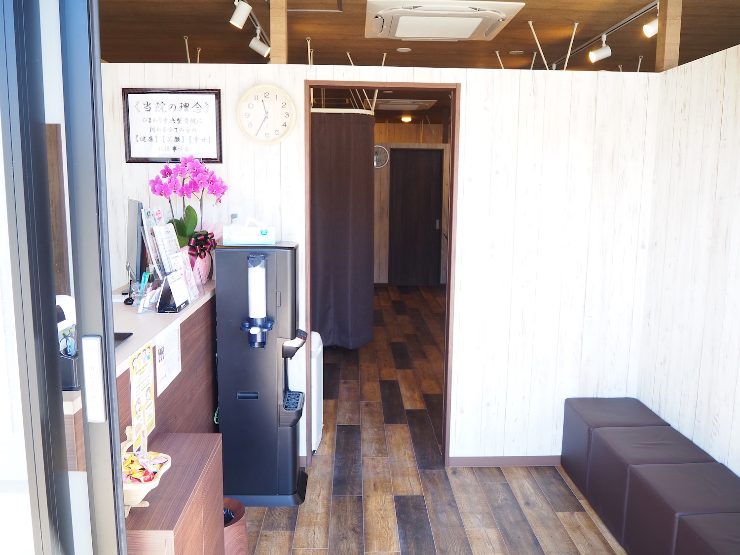 ひまわり中央整骨院　東松戸駅前院