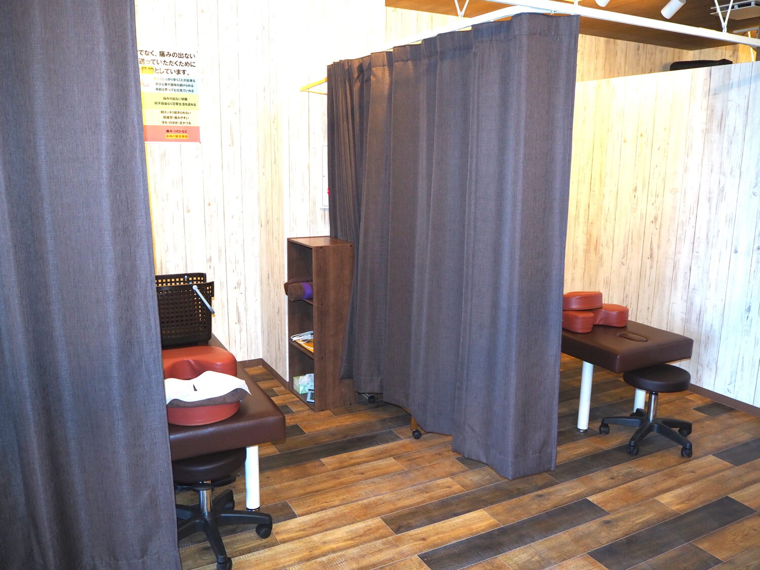 ひまわり中央整骨院　東松戸駅前院