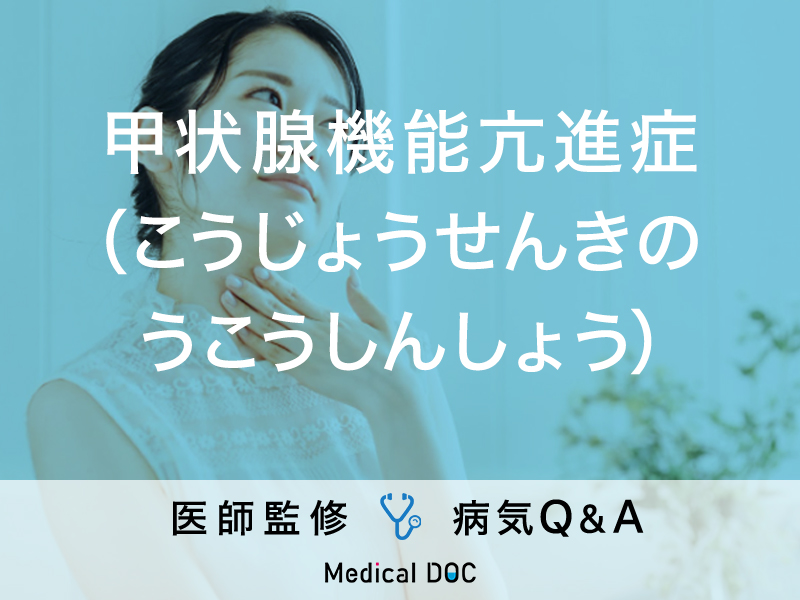 甲状腺摘出後の人々の今後の見通しはどのようなものですか?