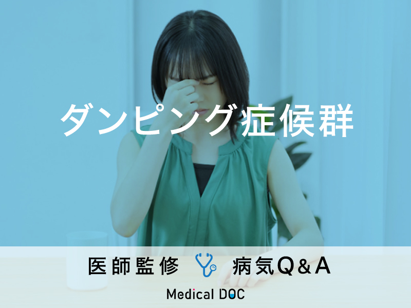 見通しはどうですか?