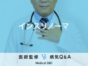 「インスリノーマ」を発症すると現れる症状・原因・何科を受診するべきかご存知ですか？