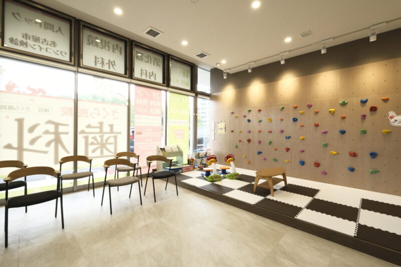 さくら医院・歯科