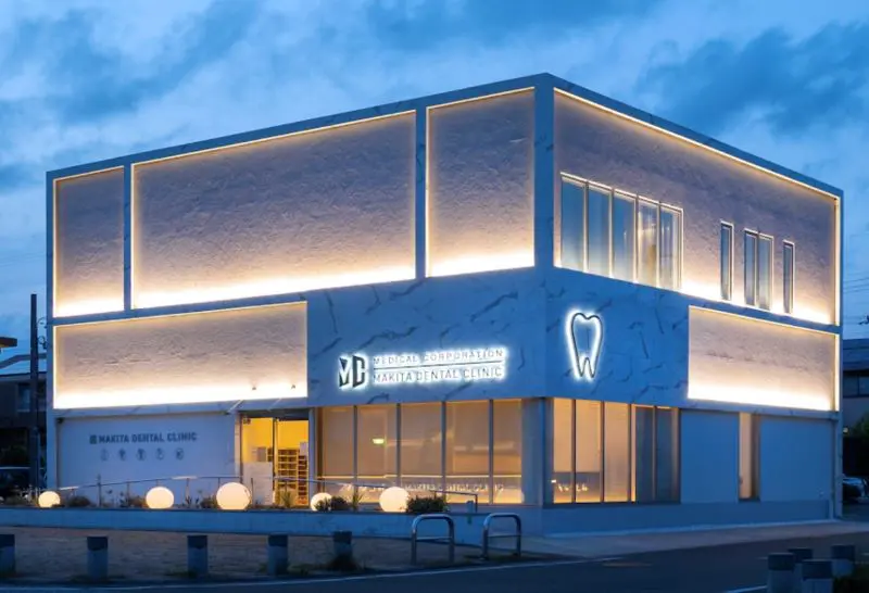 マキタ歯科・矯正歯科