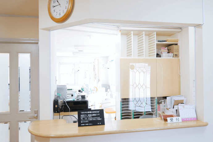 つるがや塩野歯科医院