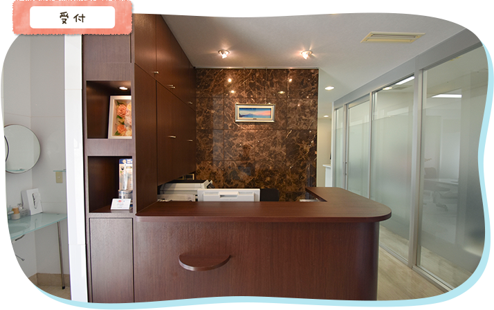 新浦安こんの矯正歯科医院