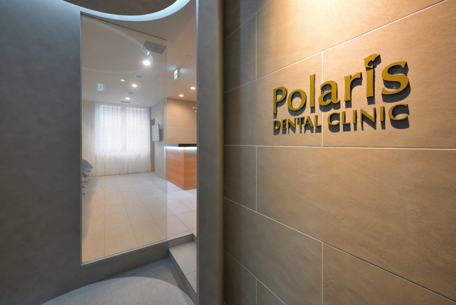 ポラリス歯科・矯正歯科