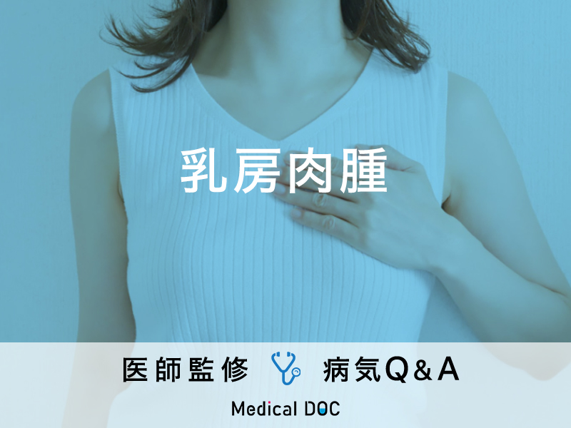 見通しはどうですか?