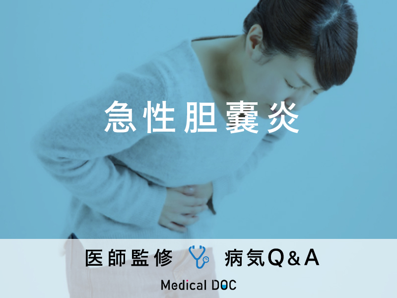 その他の治療法